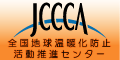 JCCCA Web様