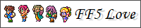 FF5同盟